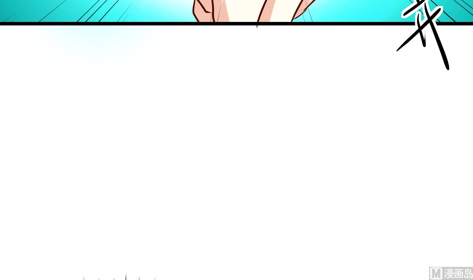 《鼠辈至上,猫辈走开》第29话 暴走 三 第9页