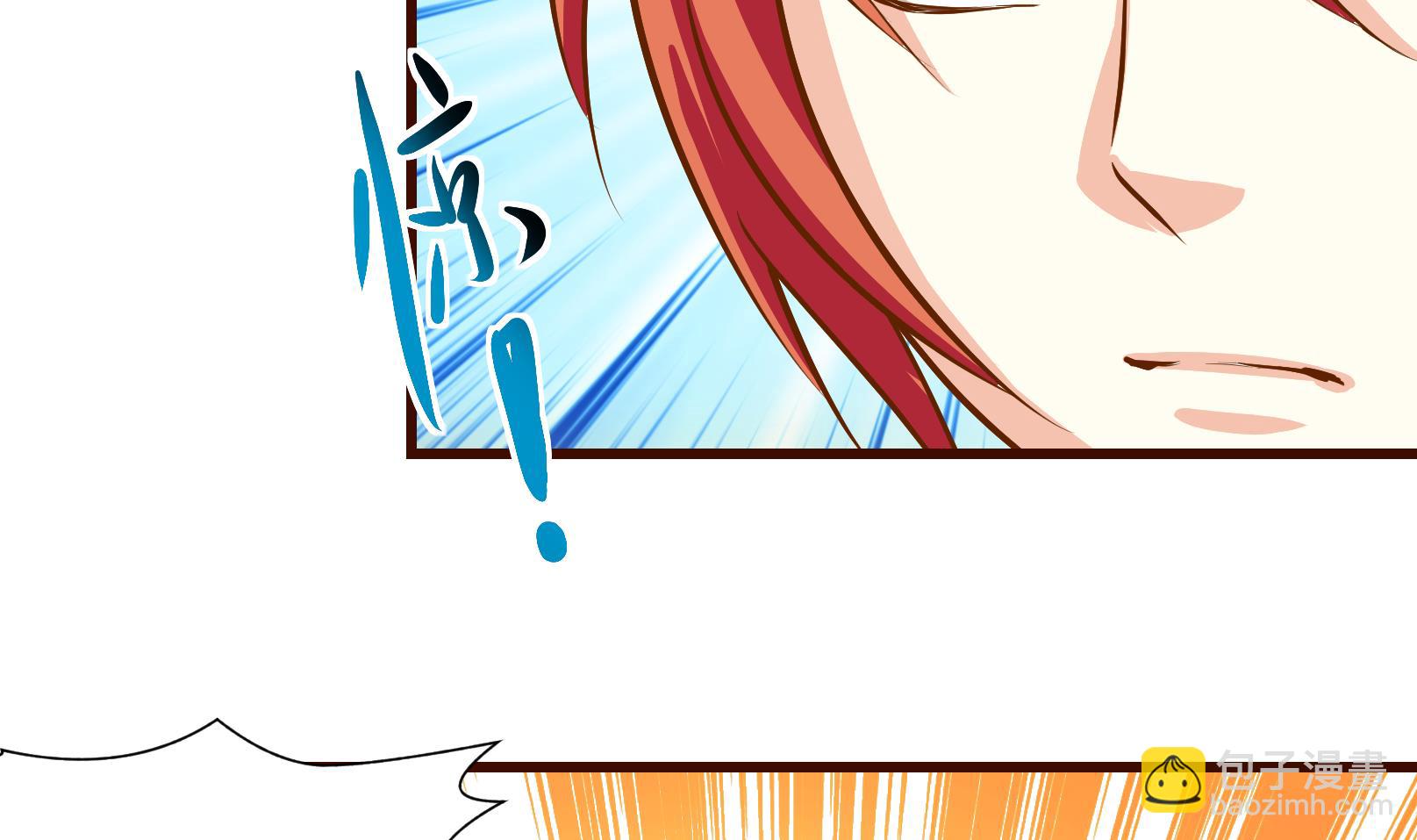 《鼠辈至上,猫辈走开》第30话 暴走 四 第7页
