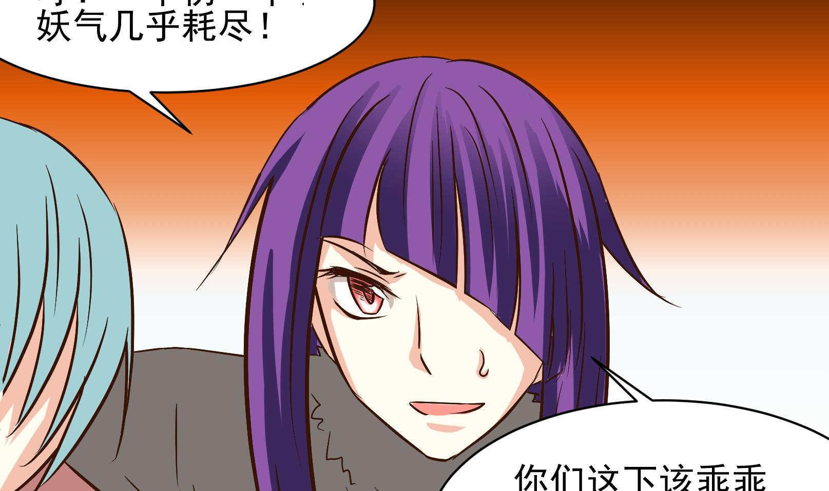 《鼠辈至上,猫辈走开》第33话 迟到的救援 三 第10页