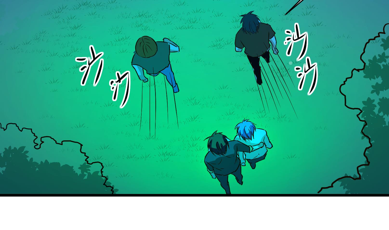 《鼠辈至上,猫辈走开》第33话 迟到的救援 三 第4页
