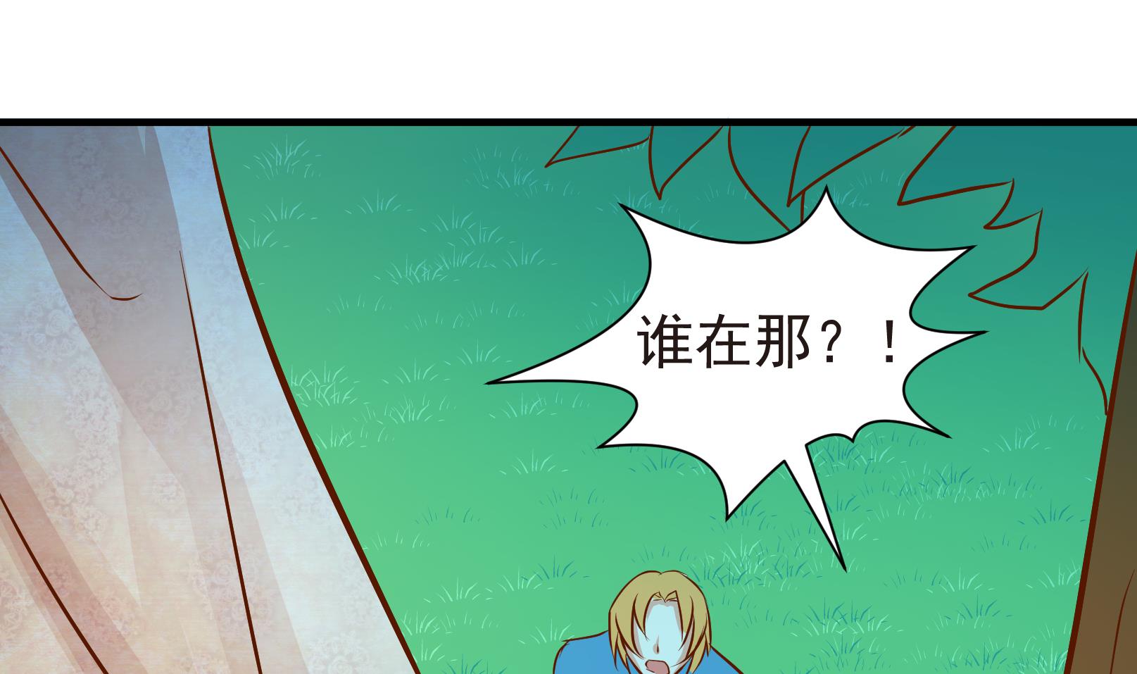 《鼠辈至上,猫辈走开》第36话 麻烦转校生 二 第11页