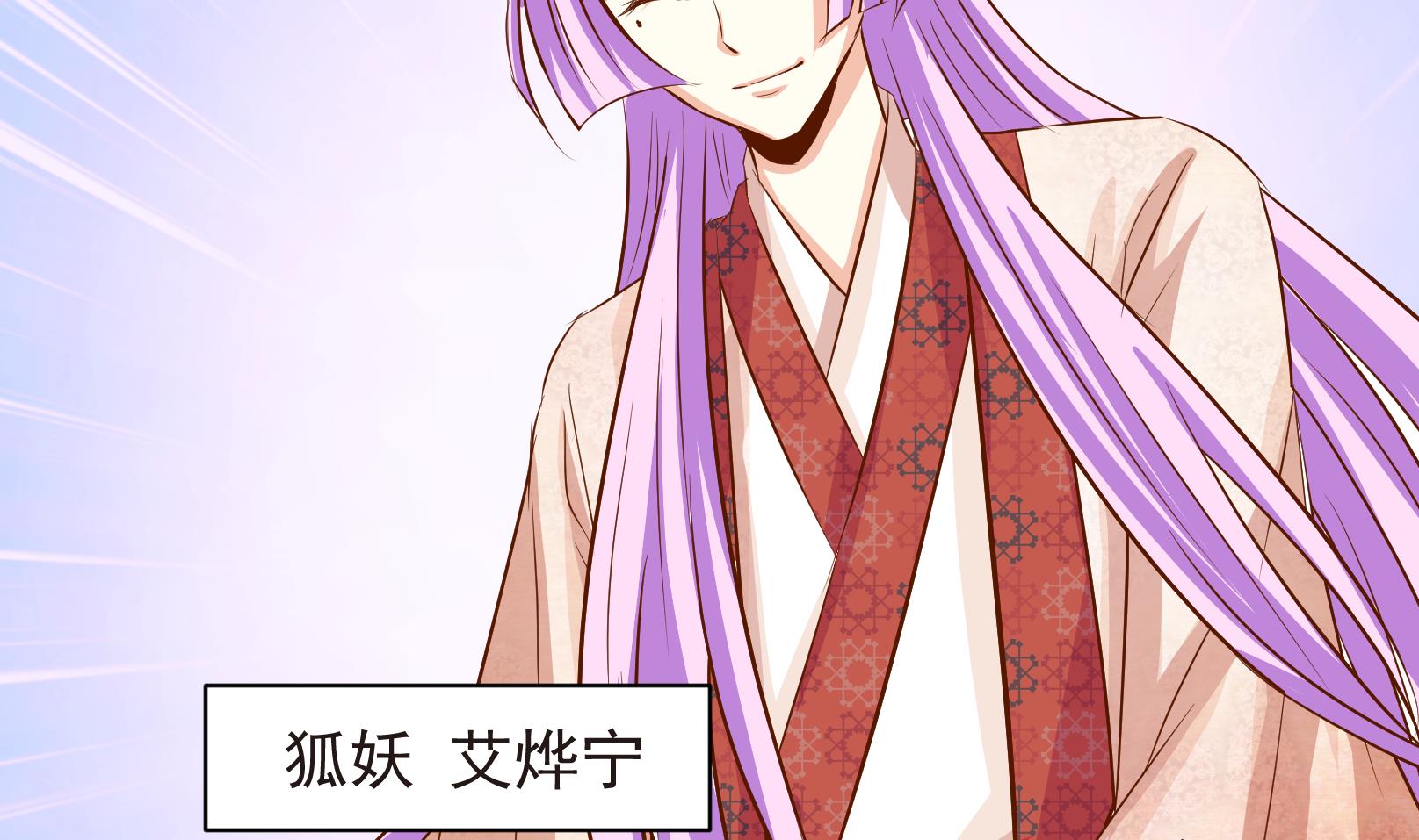 《鼠辈至上,猫辈走开》第36话 麻烦转校生 二 第14页