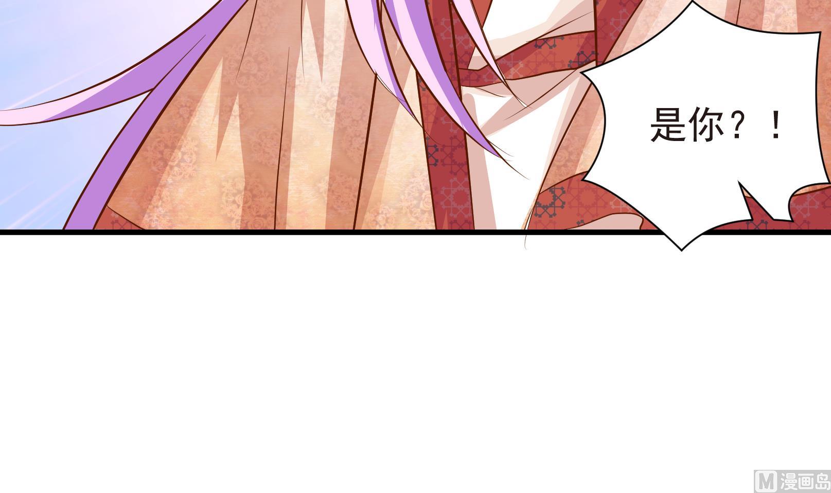 《鼠辈至上,猫辈走开》第36话 麻烦转校生 二 第15页