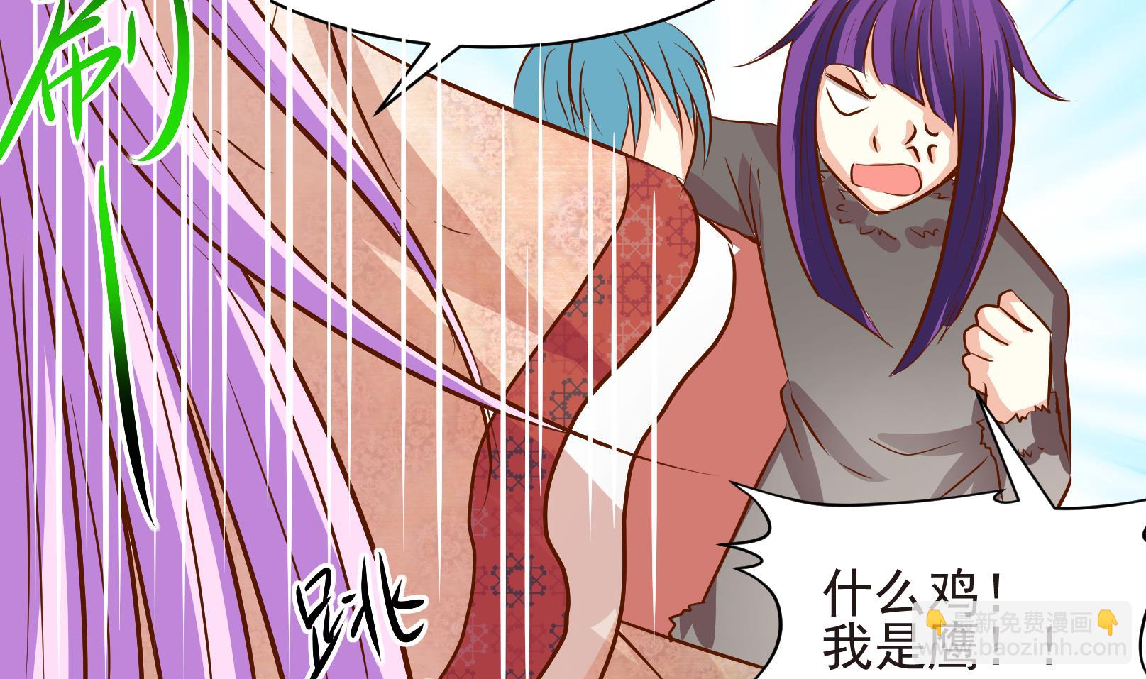 《鼠辈至上,猫辈走开》第36话 麻烦转校生 二 第19页
