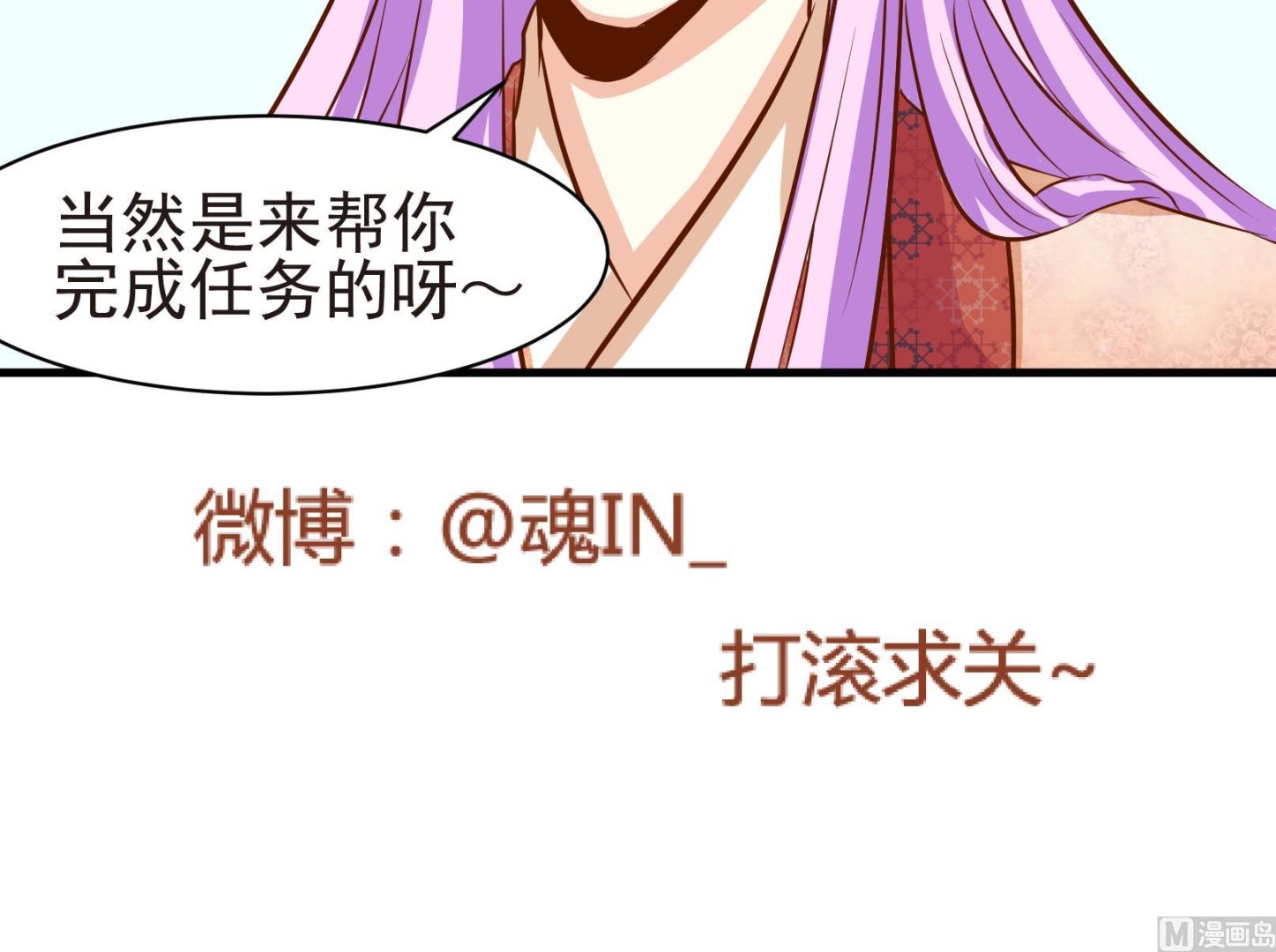 《鼠辈至上,猫辈走开》第36话 麻烦转校生 二 第27页