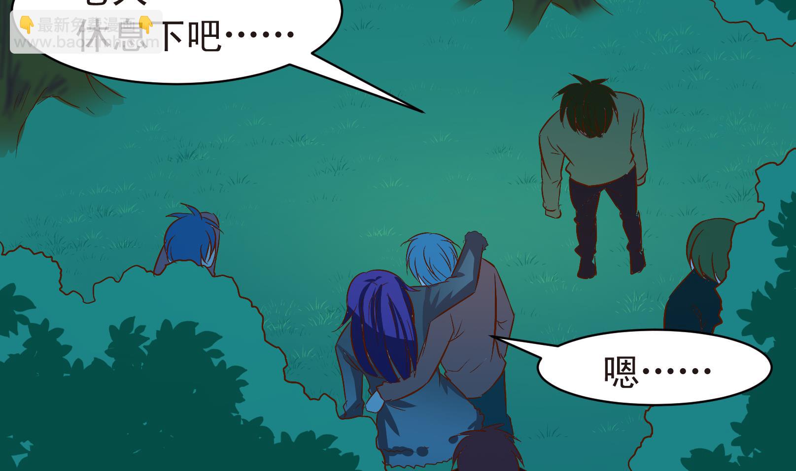 《鼠辈至上,猫辈走开》第36话 麻烦转校生 二 第5页