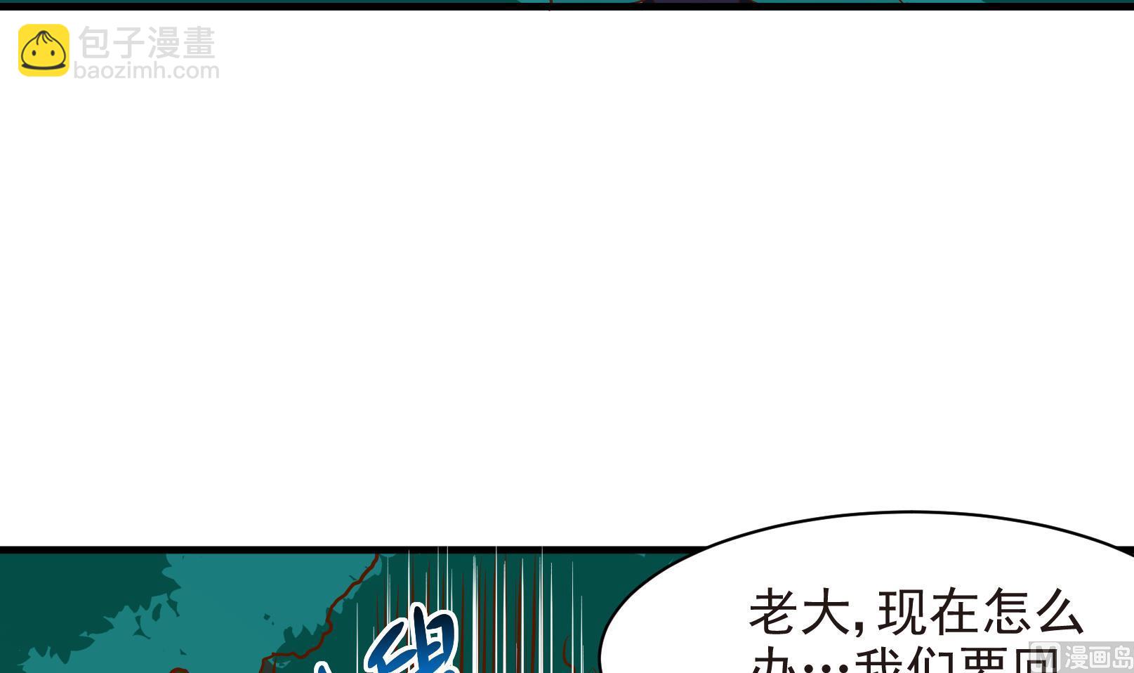 《鼠辈至上,猫辈走开》第36话 麻烦转校生 二 第6页