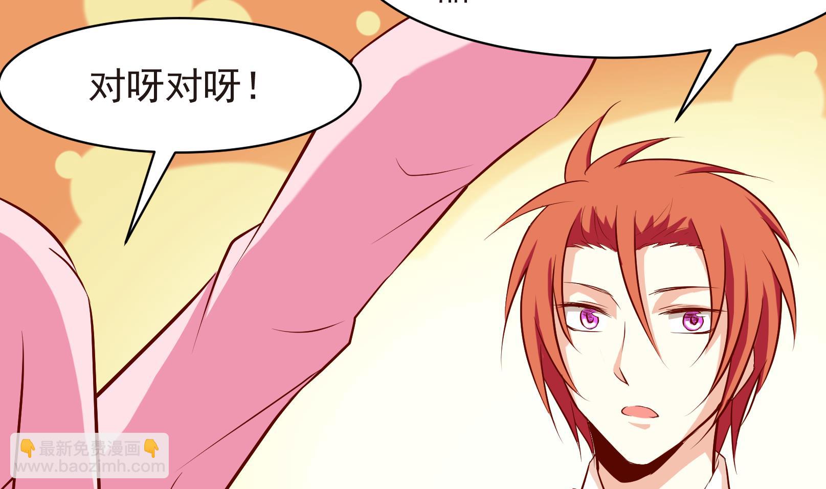 《鼠辈至上,猫辈走开》第35话 麻烦转校生 一 第10页