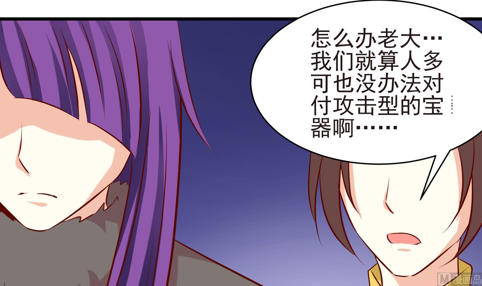 《鼠辈至上,猫辈走开》第35话 麻烦转校生 一 第12页