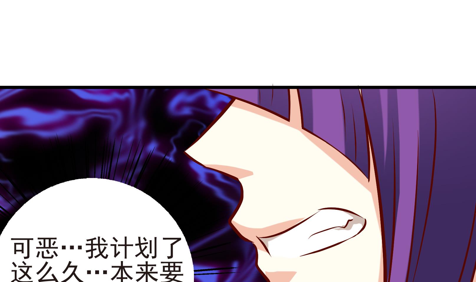 《鼠辈至上,猫辈走开》第35话 麻烦转校生 一 第14页