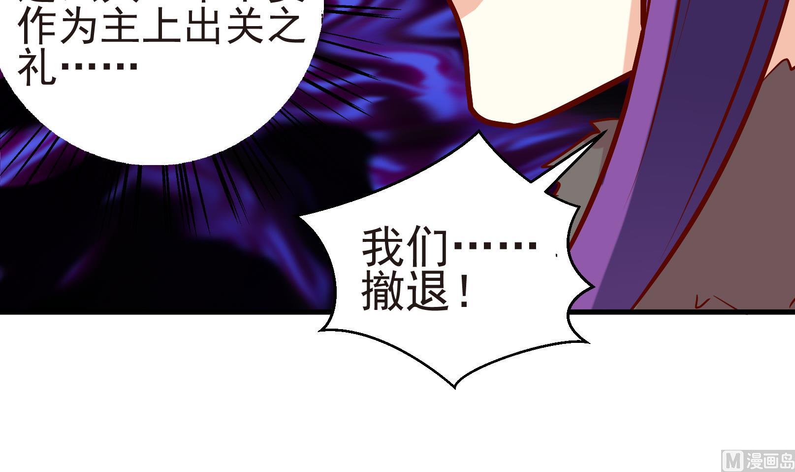《鼠辈至上,猫辈走开》第35话 麻烦转校生 一 第15页