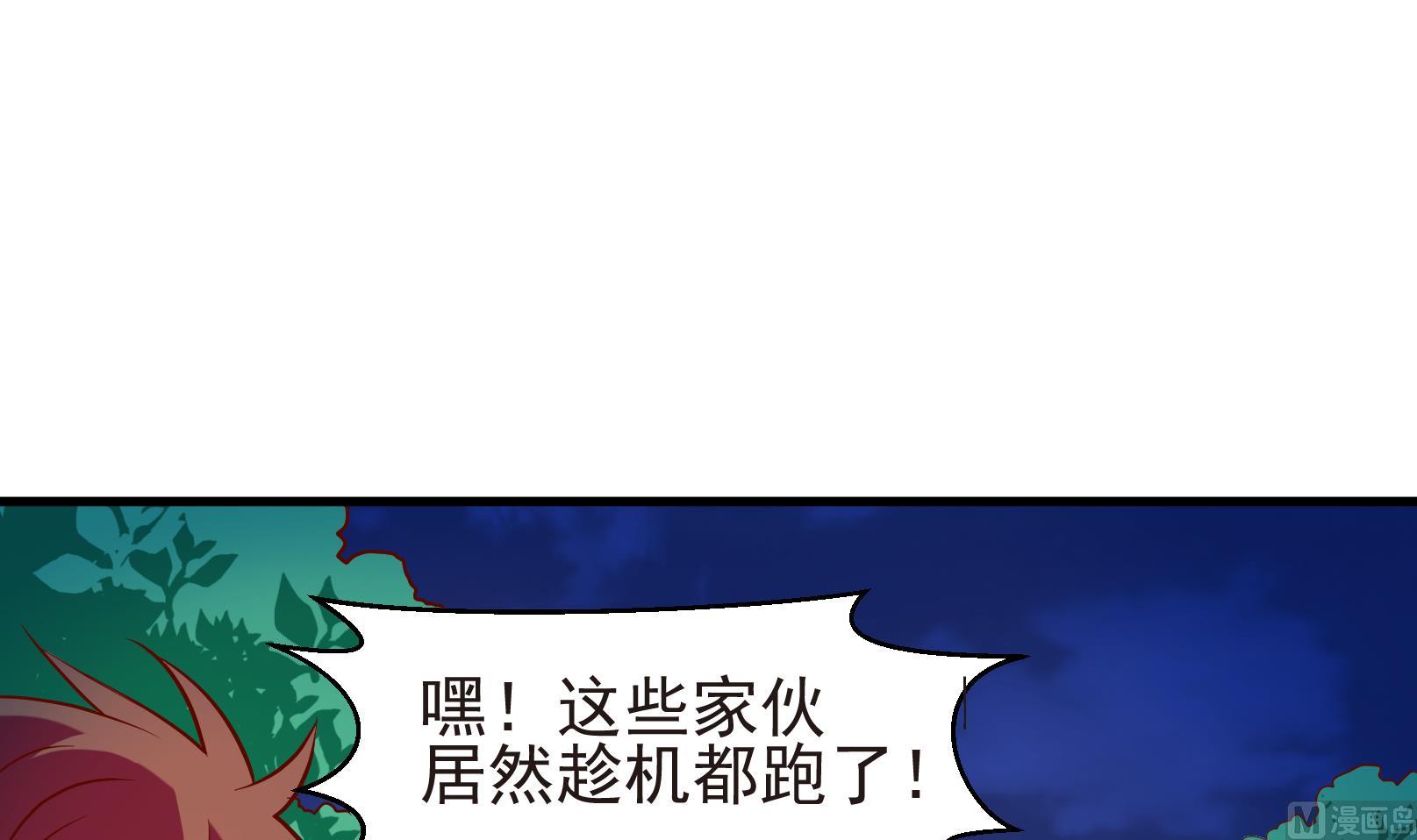 《鼠辈至上,猫辈走开》第35话 麻烦转校生 一 第18页