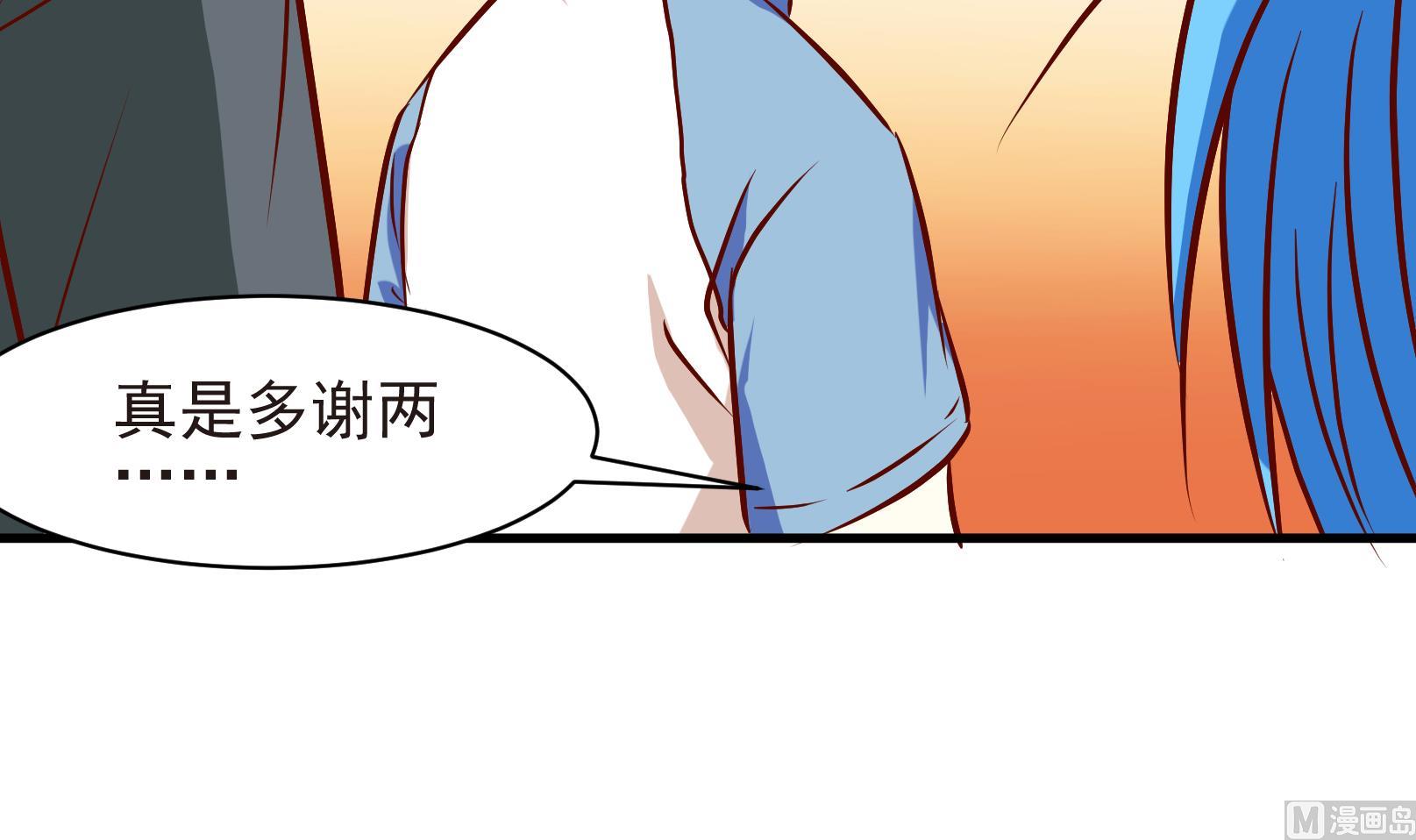 《鼠辈至上,猫辈走开》第35话 麻烦转校生 一 第24页