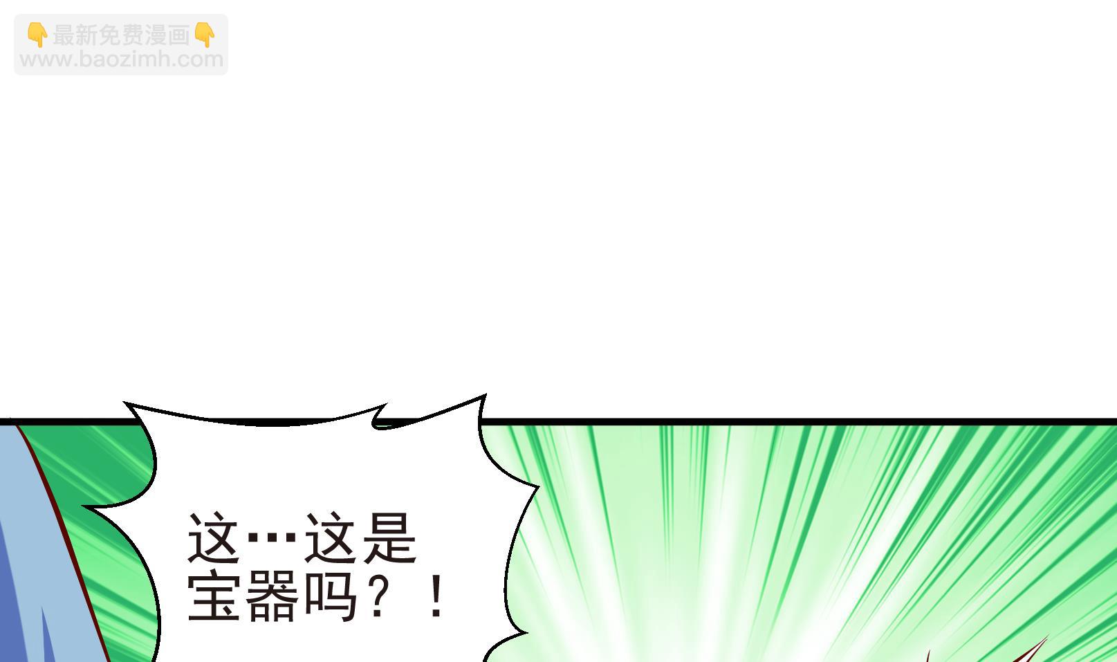 《鼠辈至上,猫辈走开》第35话 麻烦转校生 一 第7页