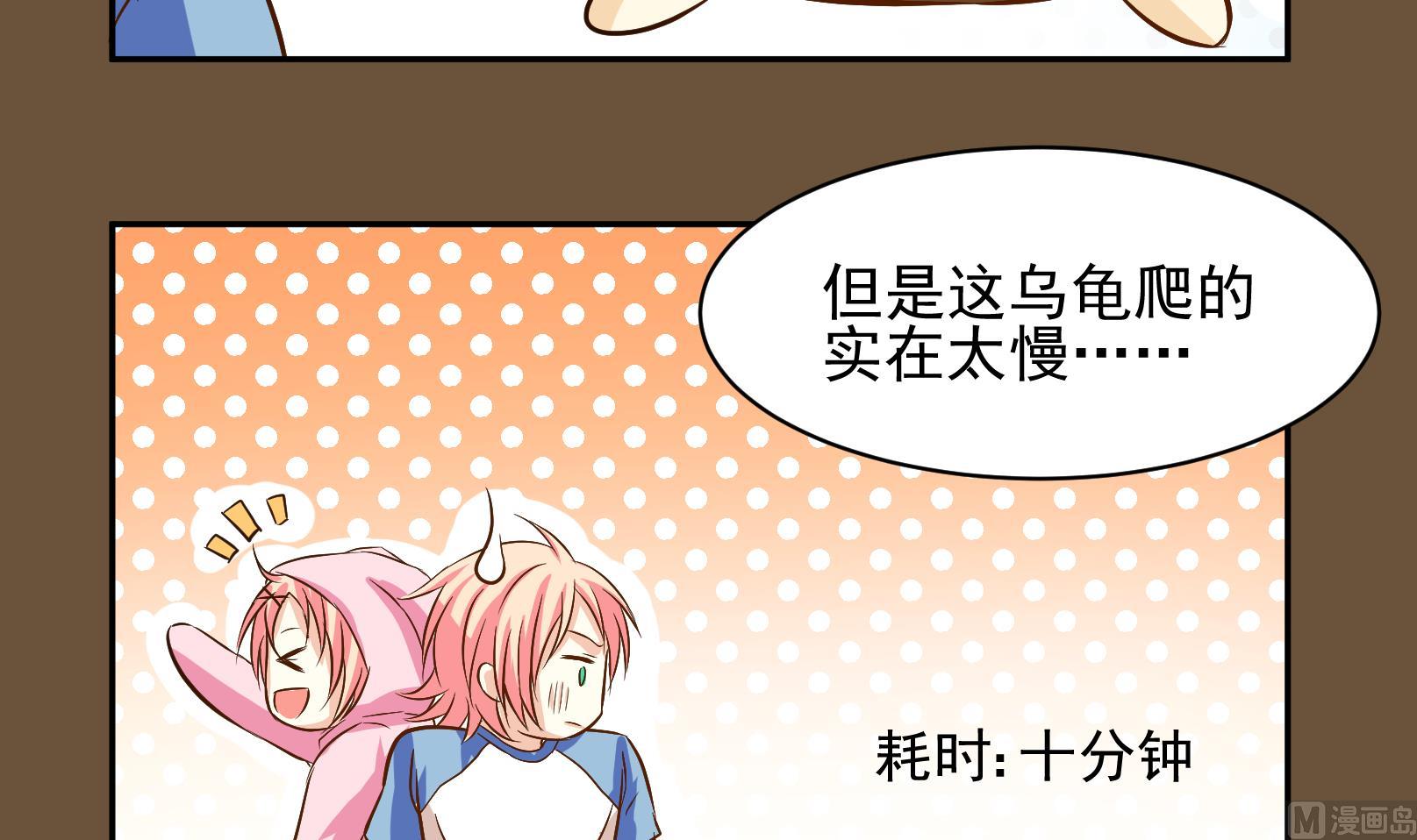 《鼠辈至上,猫辈走开》第34话 迟到的救援 四 第12页