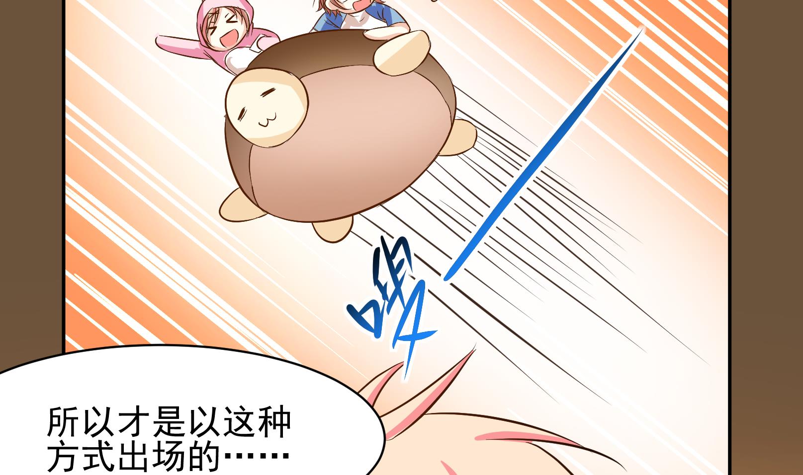 《鼠辈至上,猫辈走开》第34话 迟到的救援 四 第14页