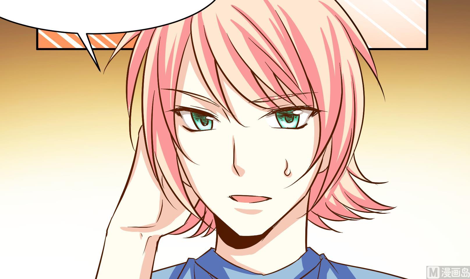 《鼠辈至上,猫辈走开》第34话 迟到的救援 四 第15页