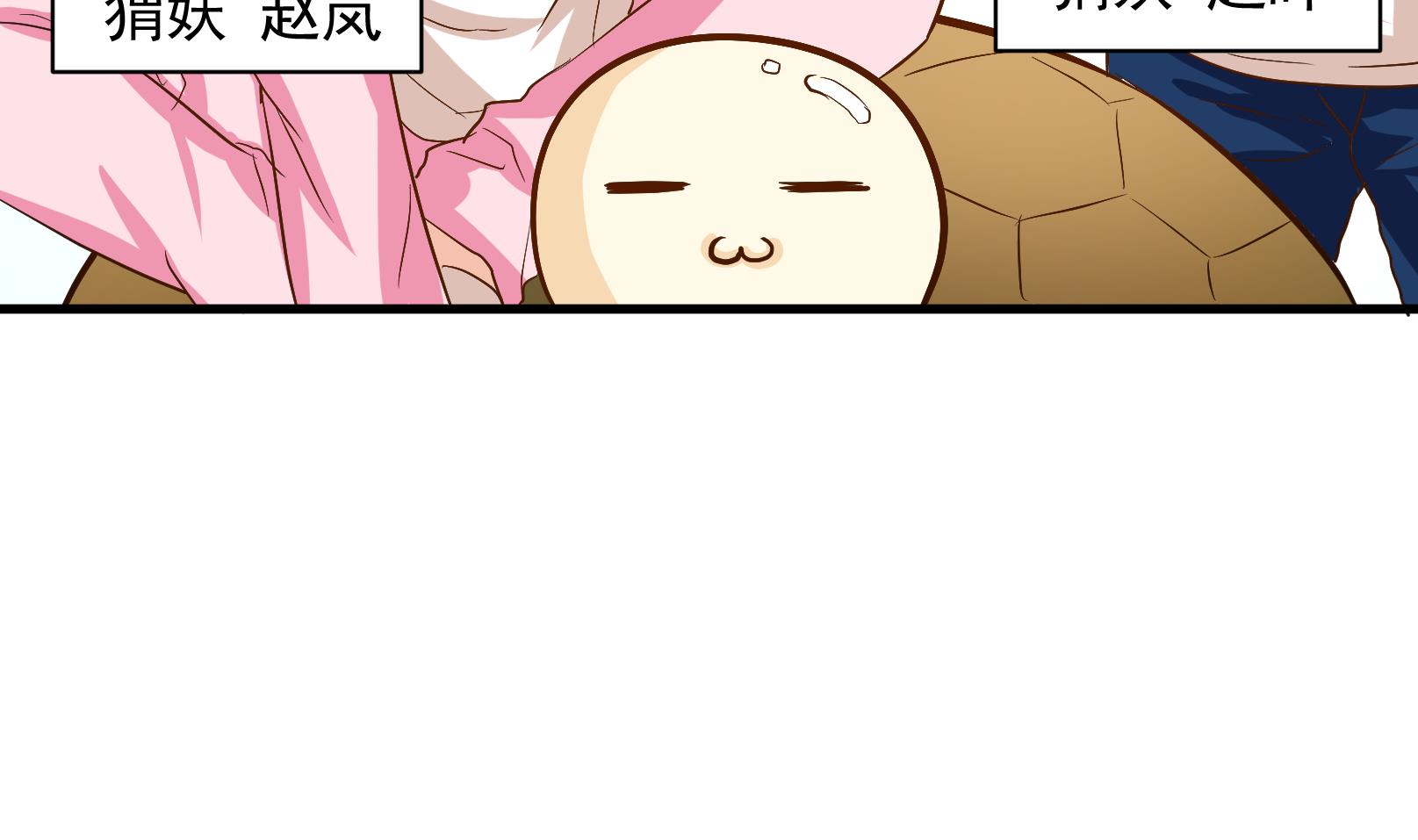 《鼠辈至上,猫辈走开》第34话 迟到的救援 四 第7页