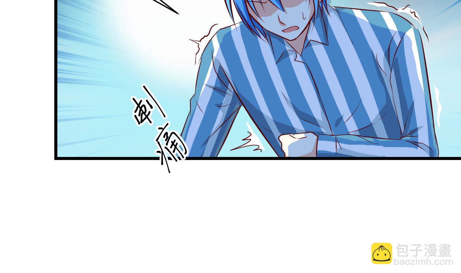 《鼠辈至上,猫辈走开》第40话 潜入 二 第16页