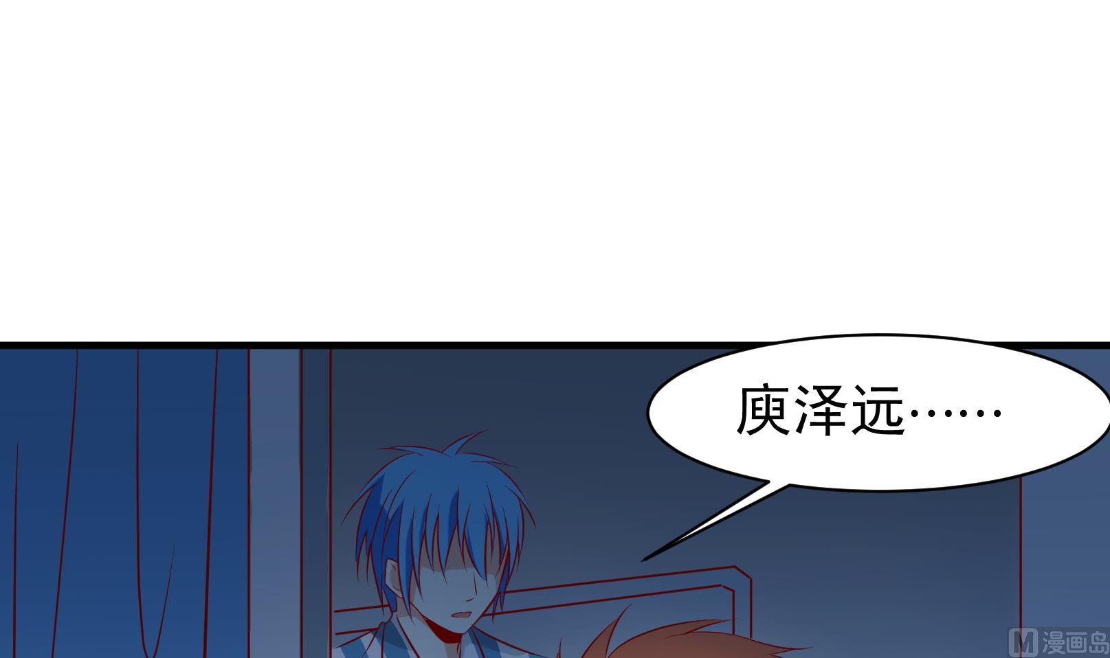 《鼠辈至上,猫辈走开》第40话 潜入 二 第21页