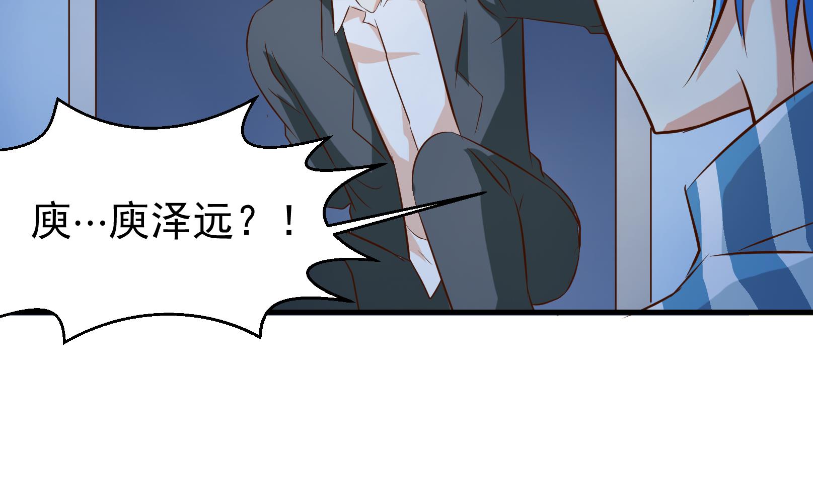 《鼠辈至上,猫辈走开》第40话 潜入 二 第4页