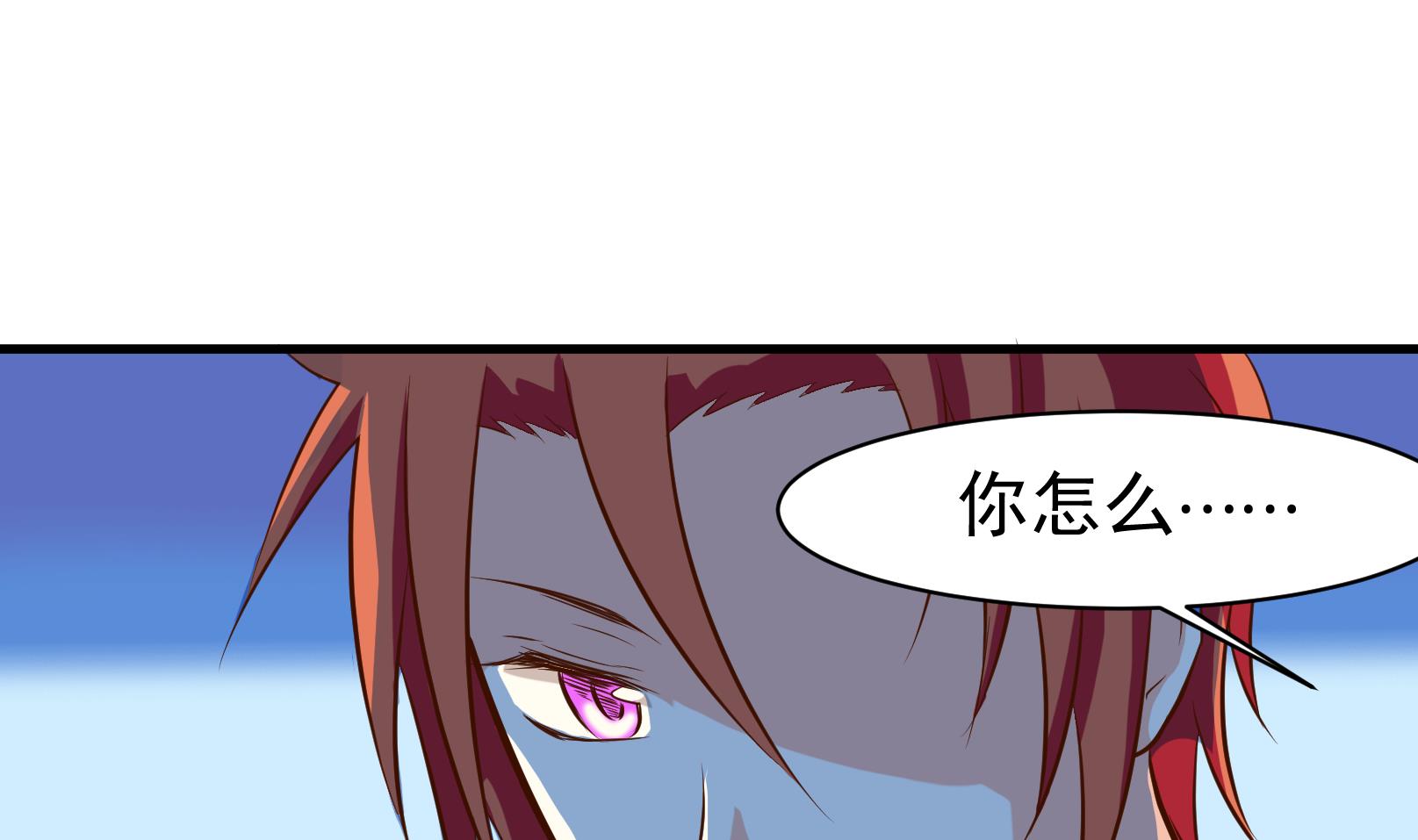 《鼠辈至上,猫辈走开》第40话 潜入 二 第5页