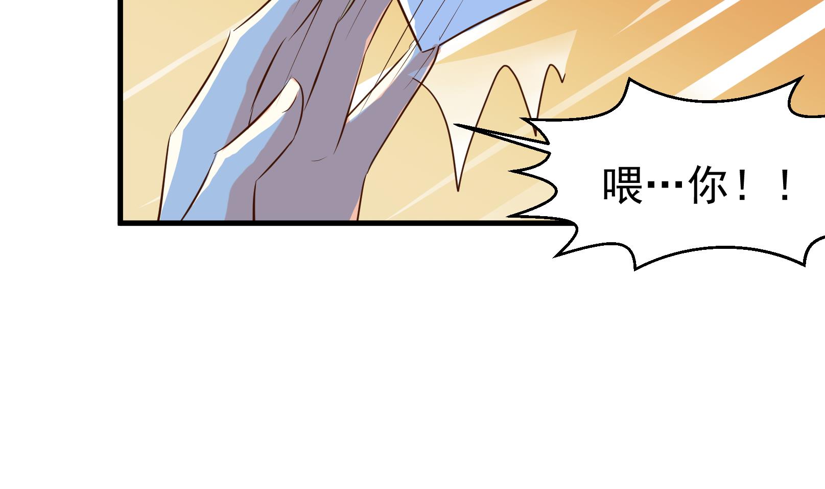 《鼠辈至上,猫辈走开》第40话 潜入 二 第8页