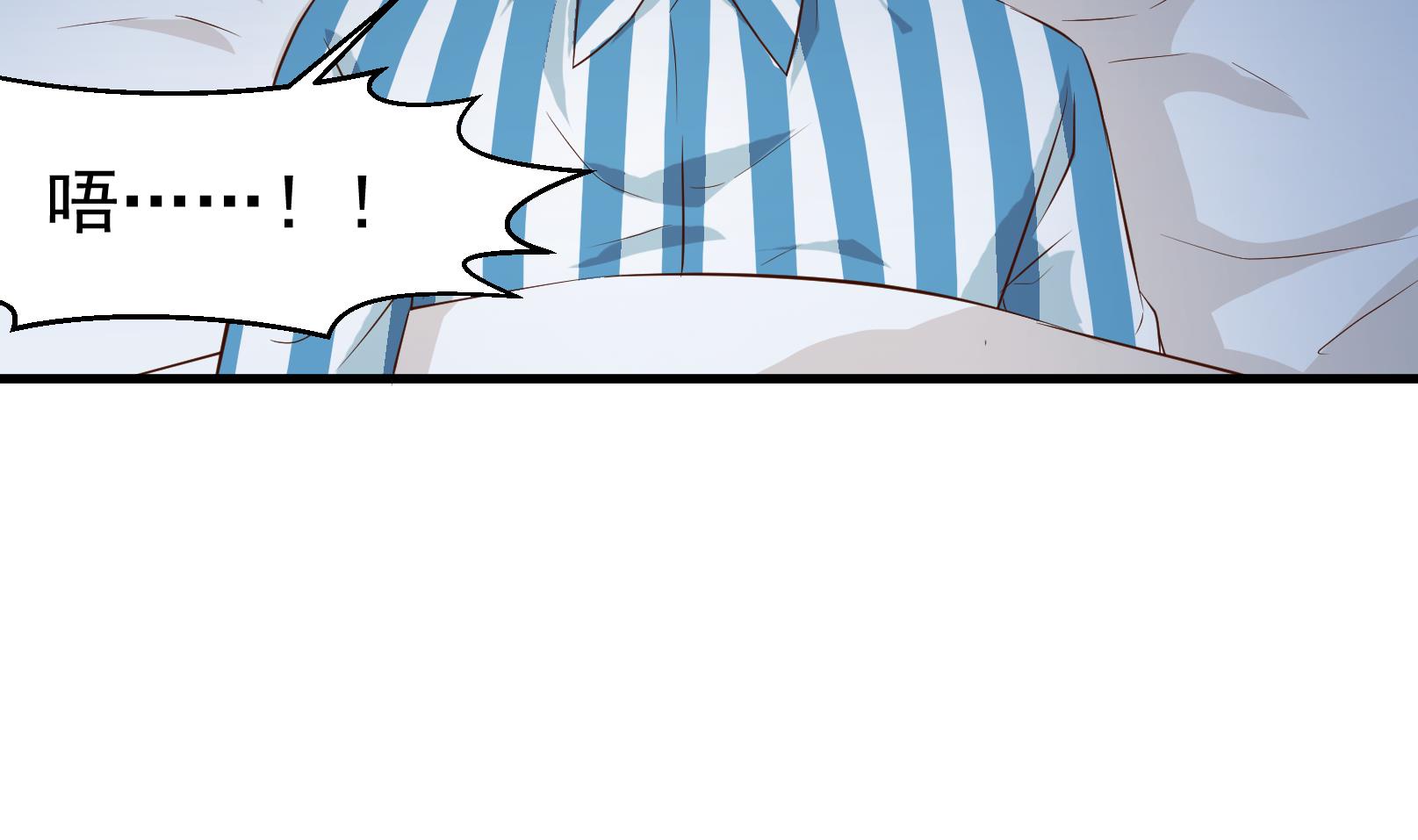 《鼠辈至上,猫辈走开》第39话 潜入 一 第11页