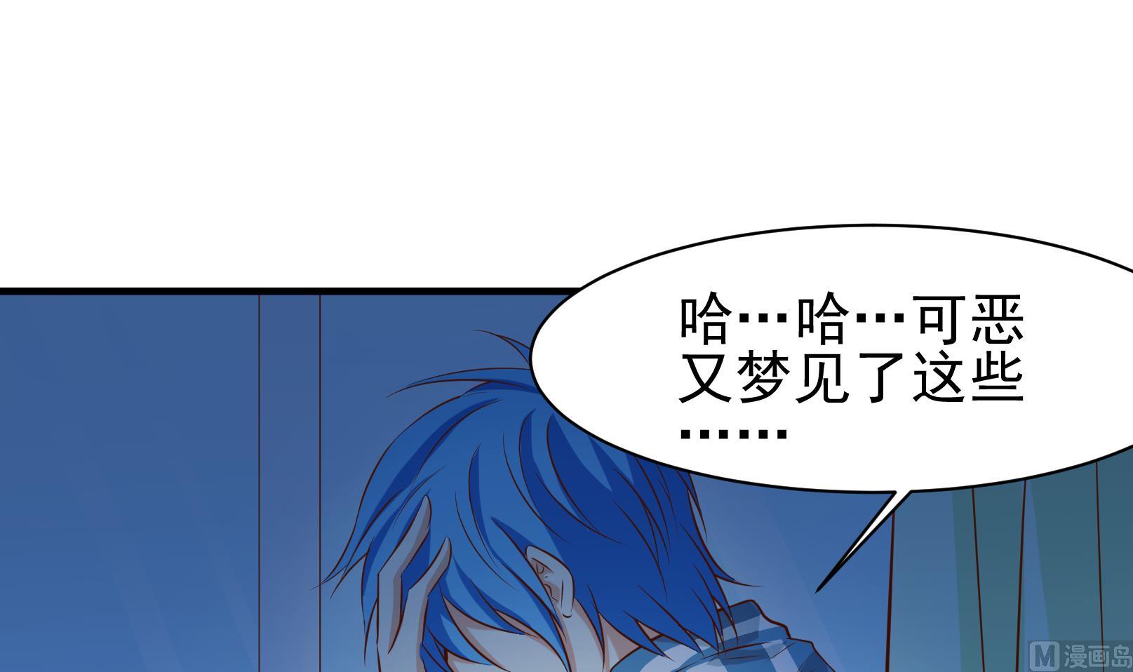 《鼠辈至上,猫辈走开》第39话 潜入 一 第12页