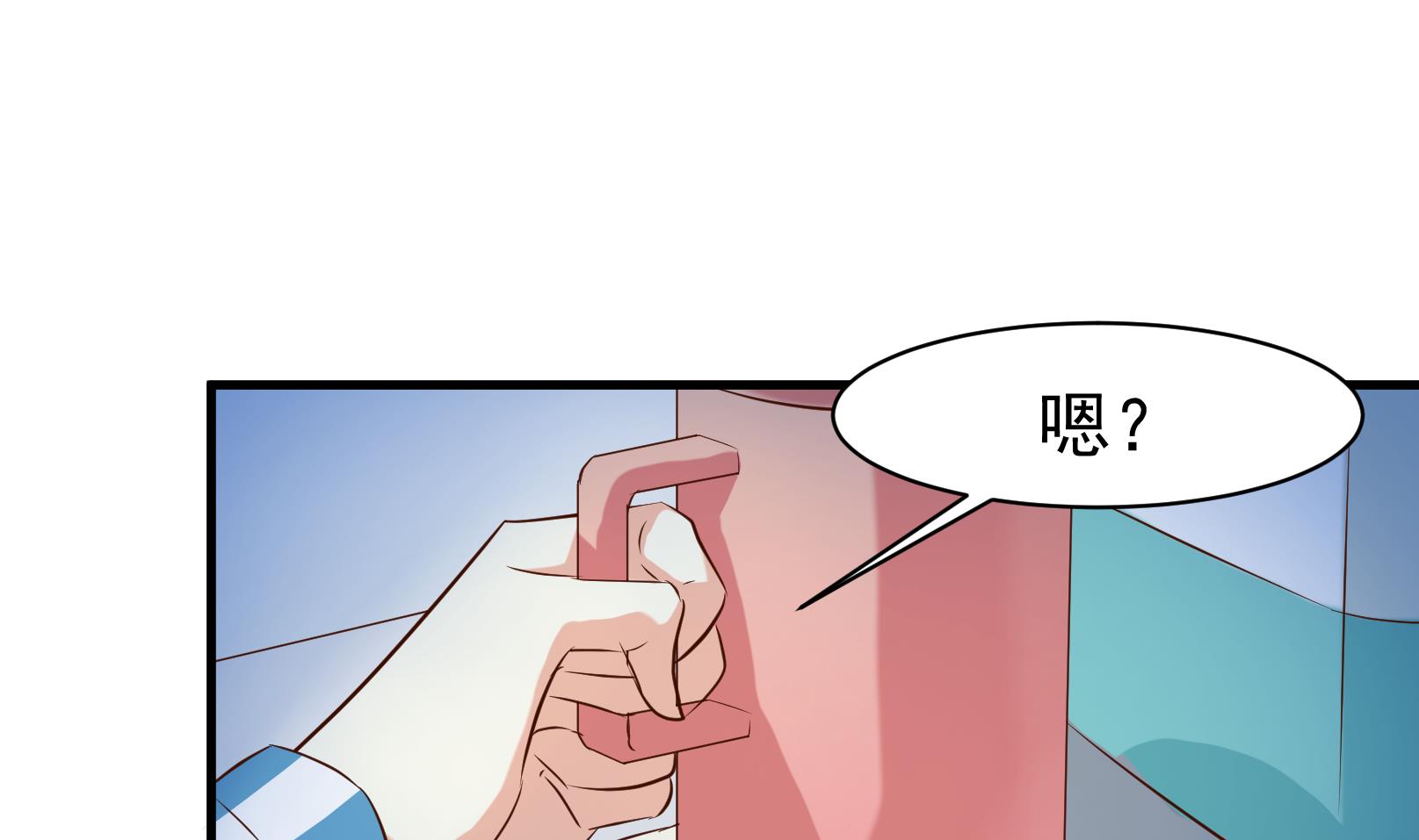 《鼠辈至上,猫辈走开》第39话 潜入 一 第14页