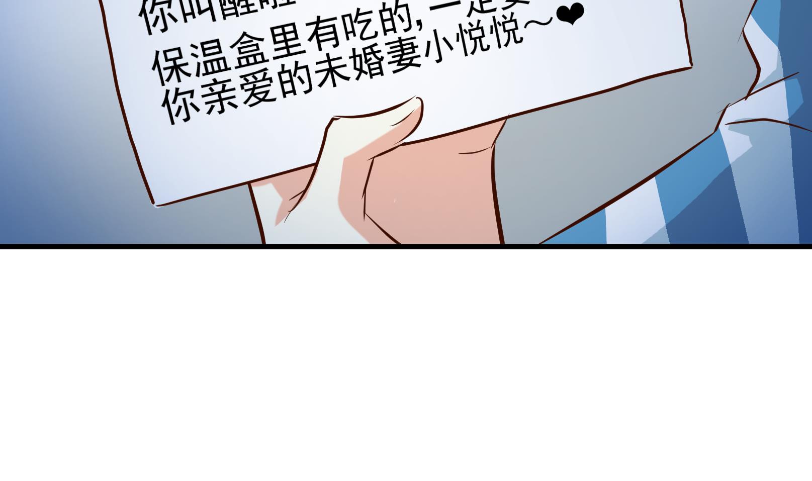 《鼠辈至上,猫辈走开》第39话 潜入 一 第17页