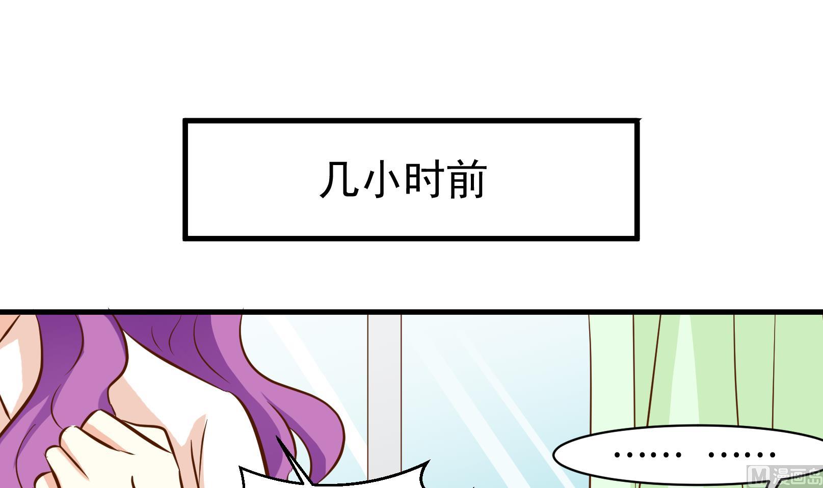 《鼠辈至上,猫辈走开》第39话 潜入 一 第18页