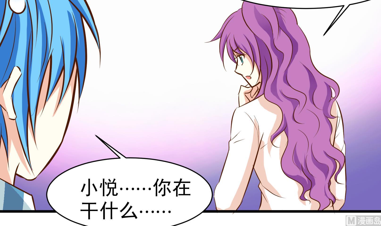 《鼠辈至上,猫辈走开》第39话 潜入 一 第21页
