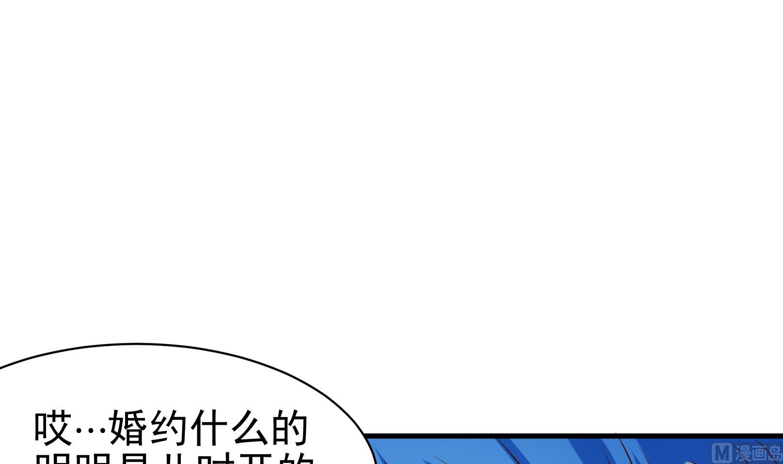 《鼠辈至上,猫辈走开》第39话 潜入 一 第24页