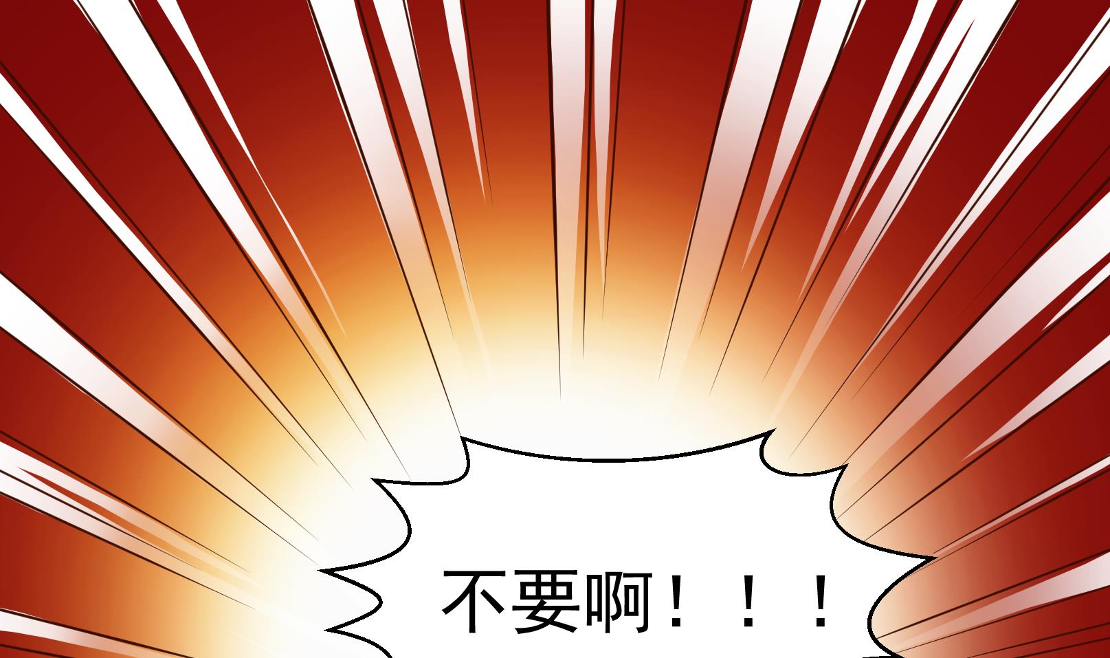 《鼠辈至上,猫辈走开》第39话 潜入 一 第8页