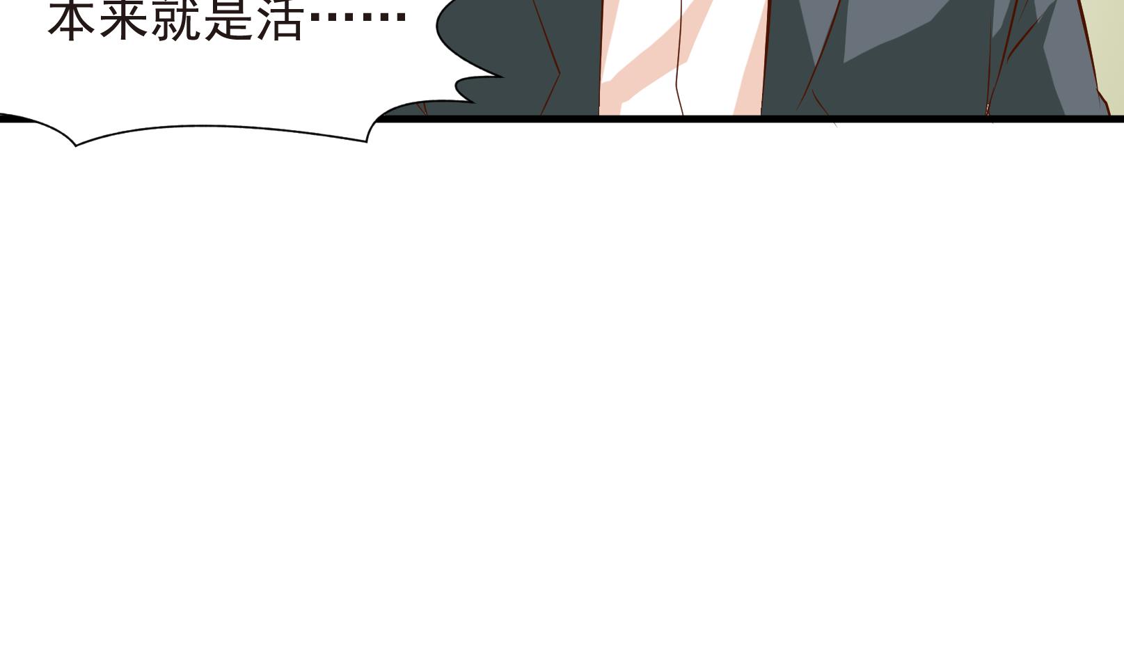 《鼠辈至上,猫辈走开》第37话 麻烦转校生 三 第10页