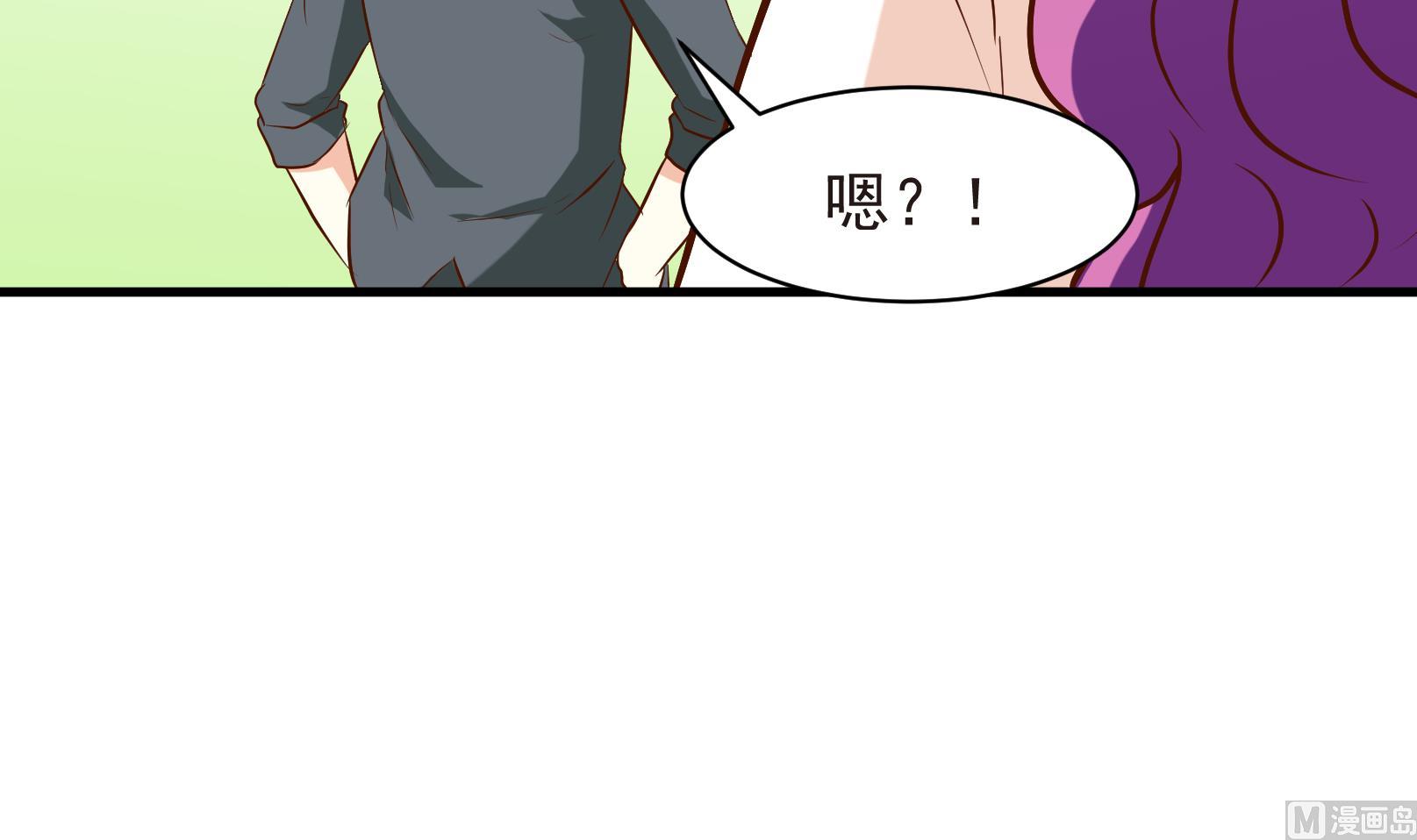 《鼠辈至上,猫辈走开》第37话 麻烦转校生 三 第12页
