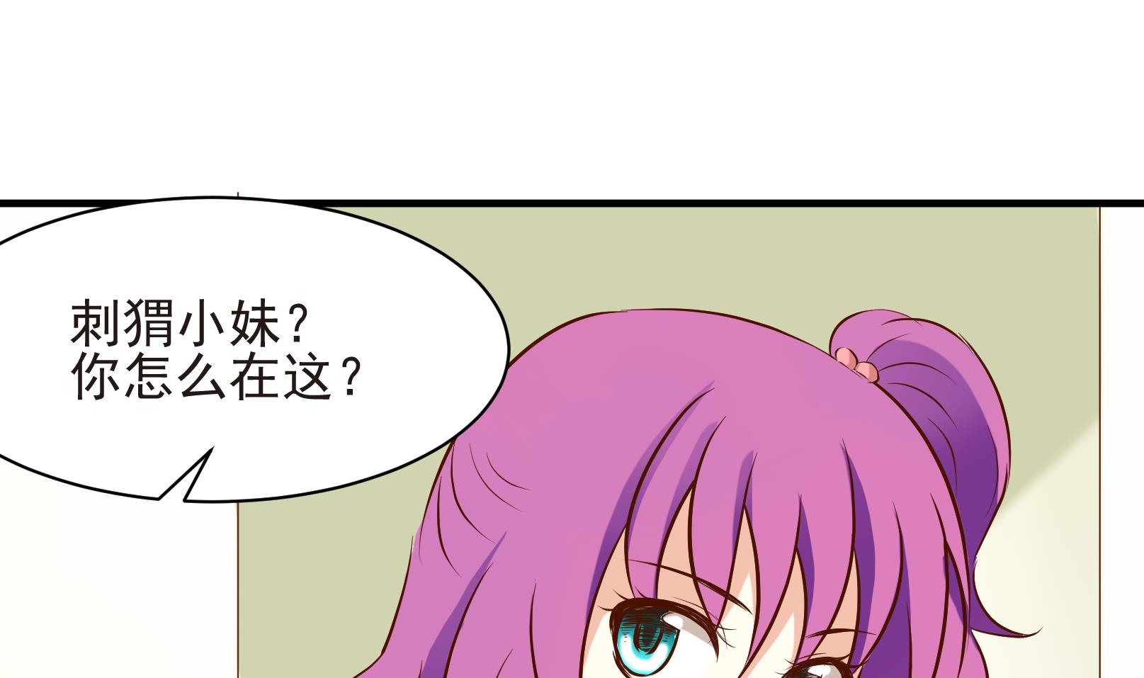 《鼠辈至上,猫辈走开》第37话 麻烦转校生 三 第13页