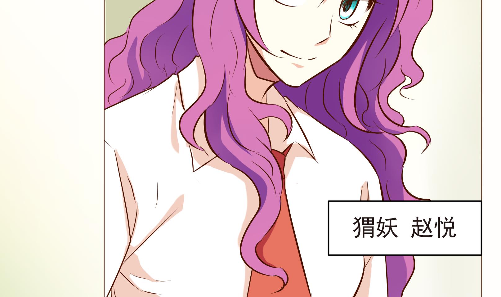 《鼠辈至上,猫辈走开》第37话 麻烦转校生 三 第14页