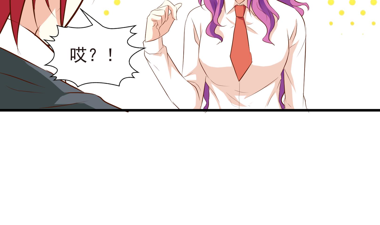 《鼠辈至上,猫辈走开》第37话 麻烦转校生 三 第17页