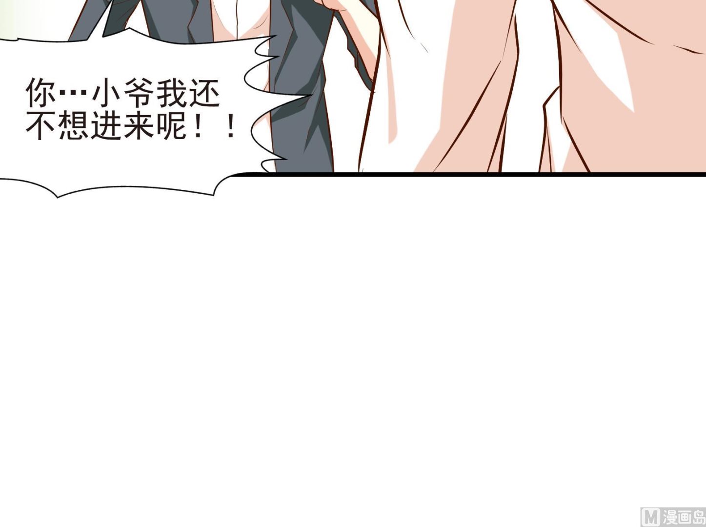 《鼠辈至上,猫辈走开》第37话 麻烦转校生 三 第27页