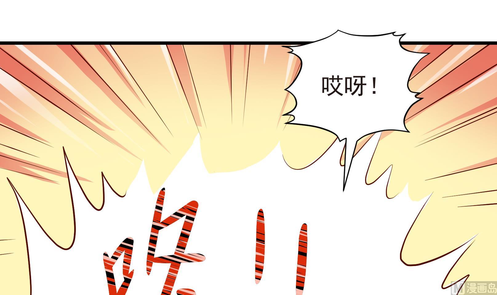 《鼠辈至上,猫辈走开》第38话 麻烦转校生 四 第21页