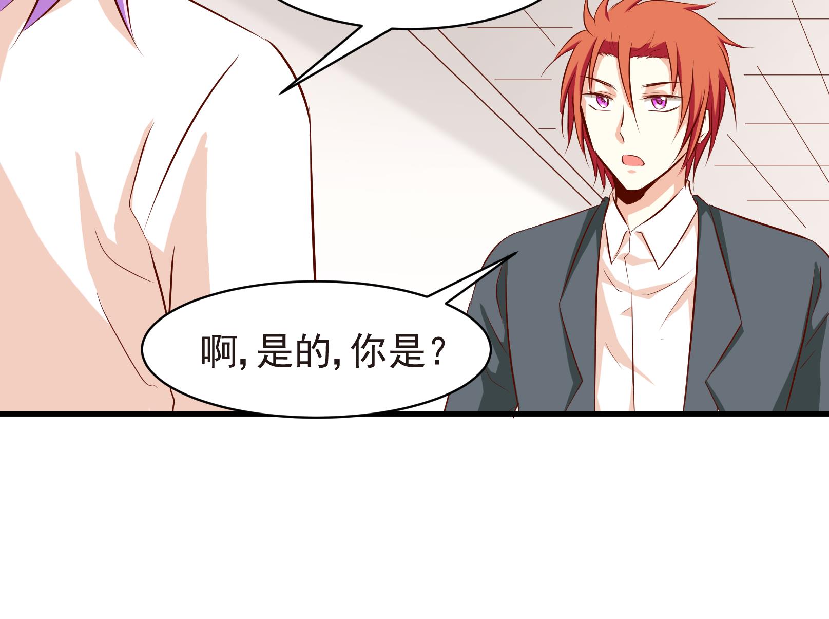 《鼠辈至上,猫辈走开》第38话 麻烦转校生 四 第25页