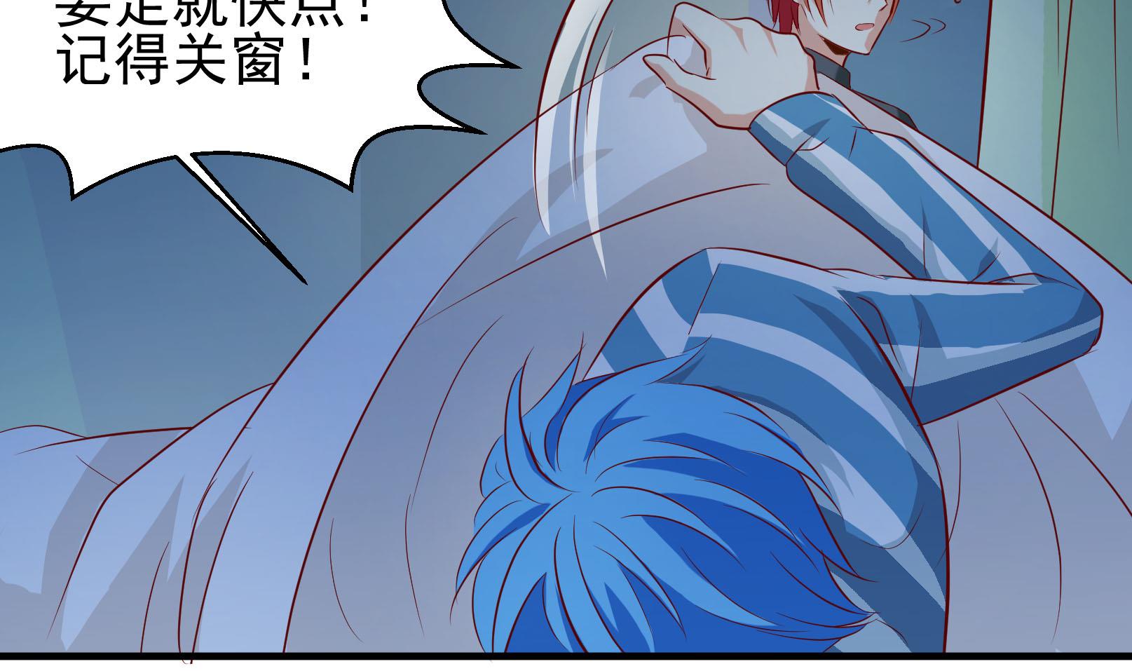 《鼠辈至上,猫辈走开》第41话 终回 第10页