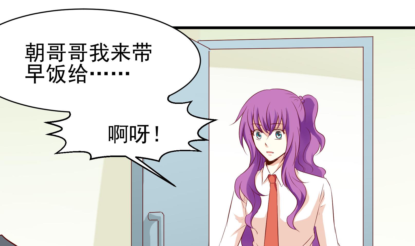 《鼠辈至上,猫辈走开》第41话 终回 第22页