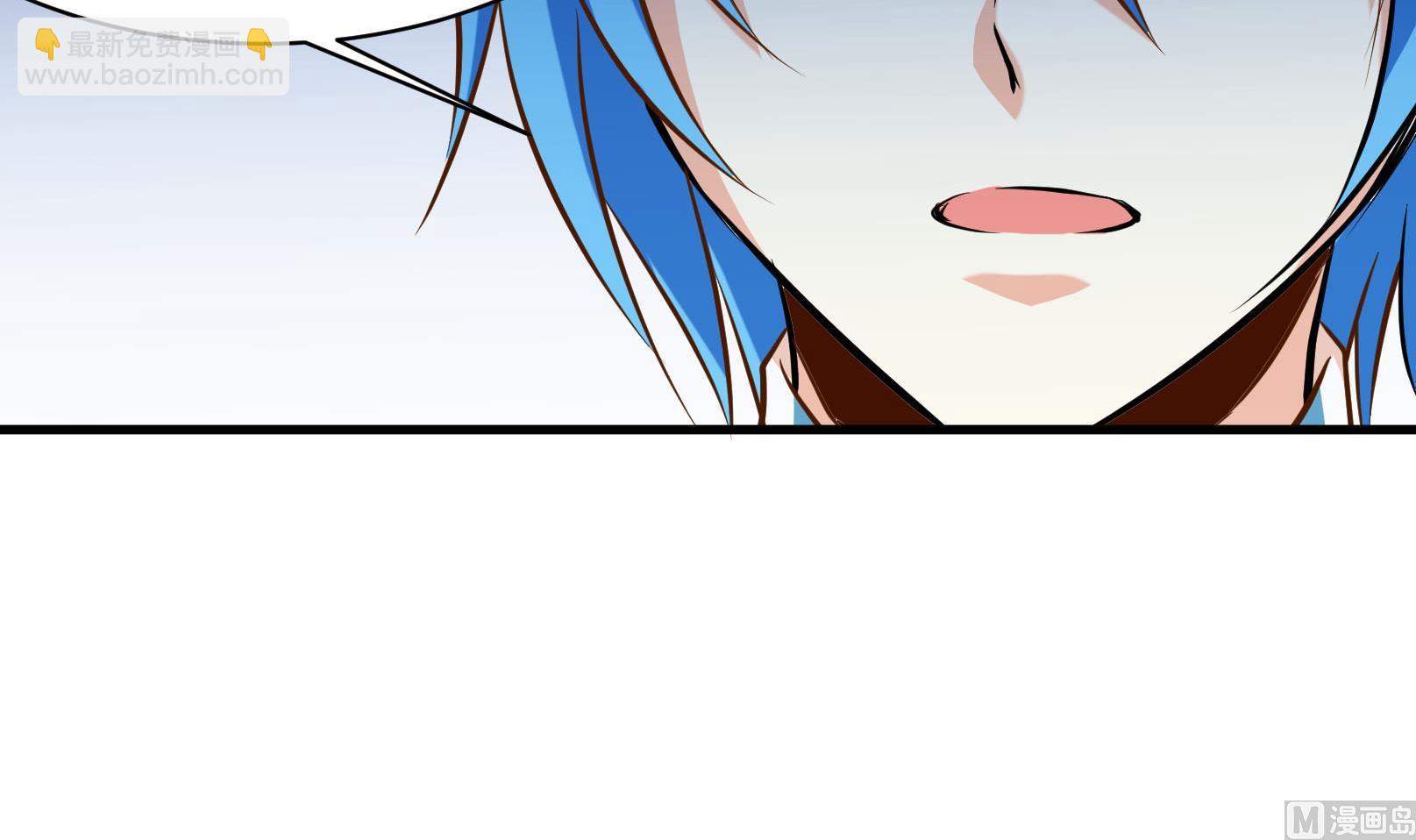 《鼠辈至上,猫辈走开》第41话 终回 第6页