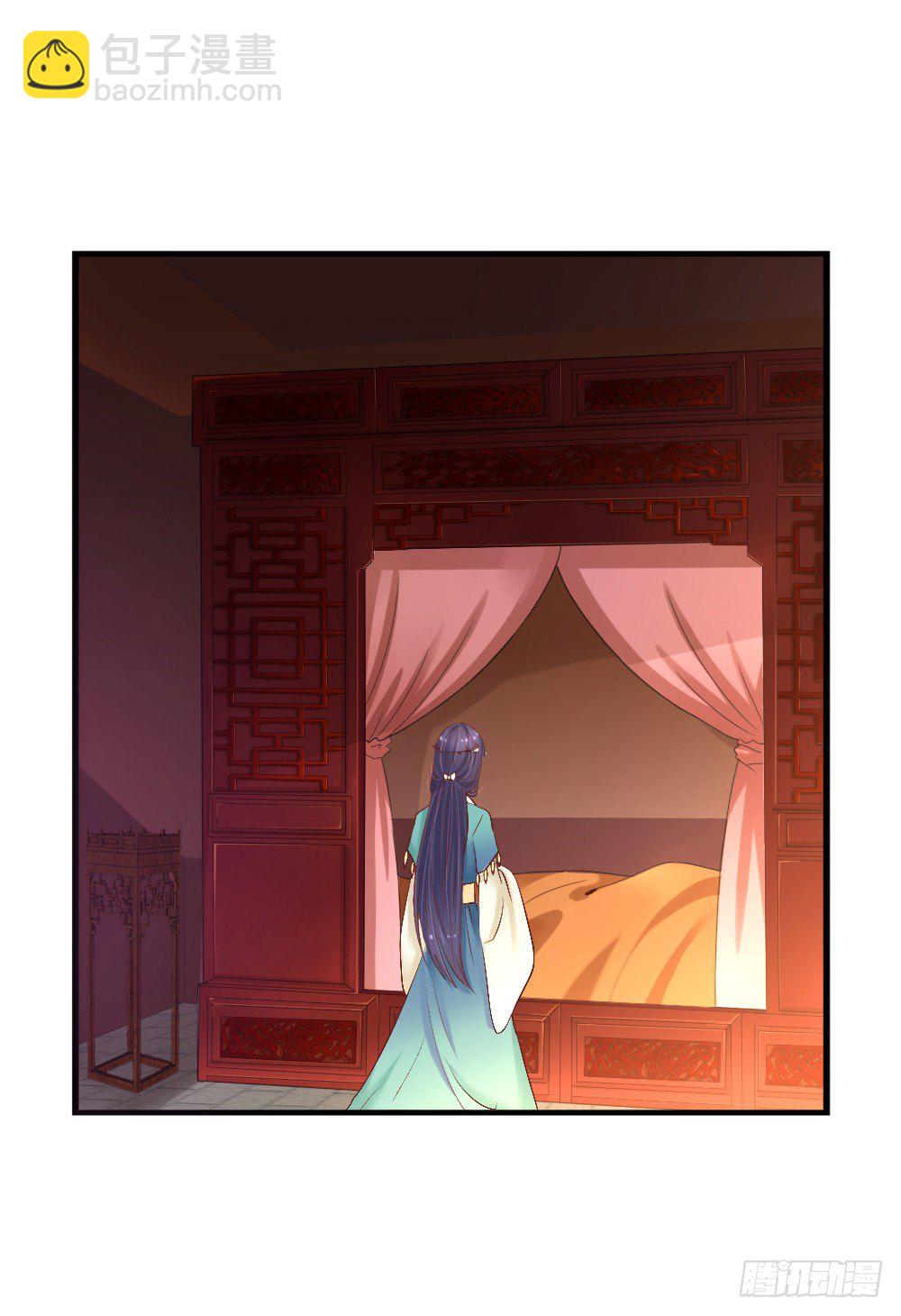 《红颜不亡国》冤魂缠身 第19页