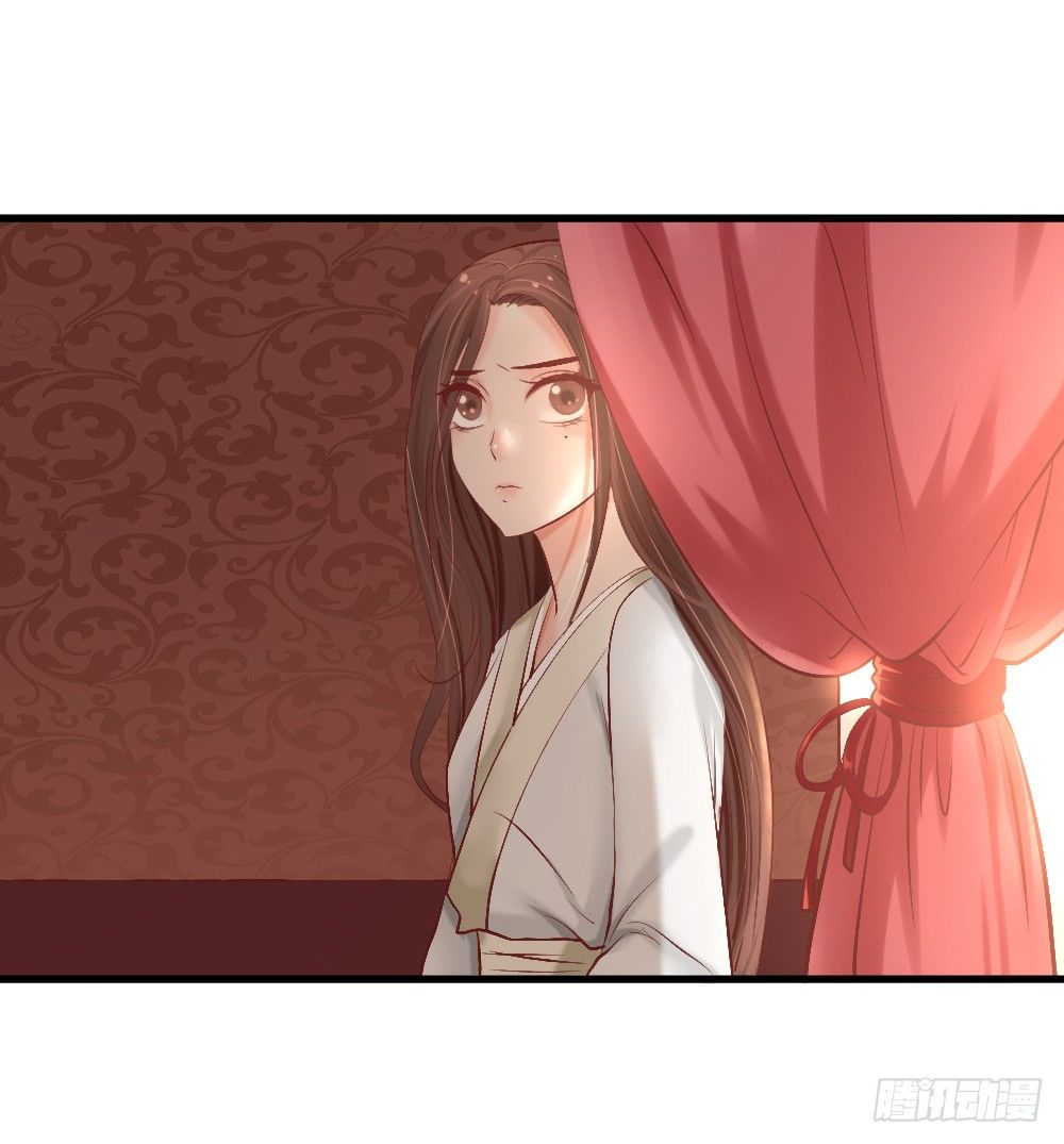 《红颜不亡国》冤魂缠身 第32页