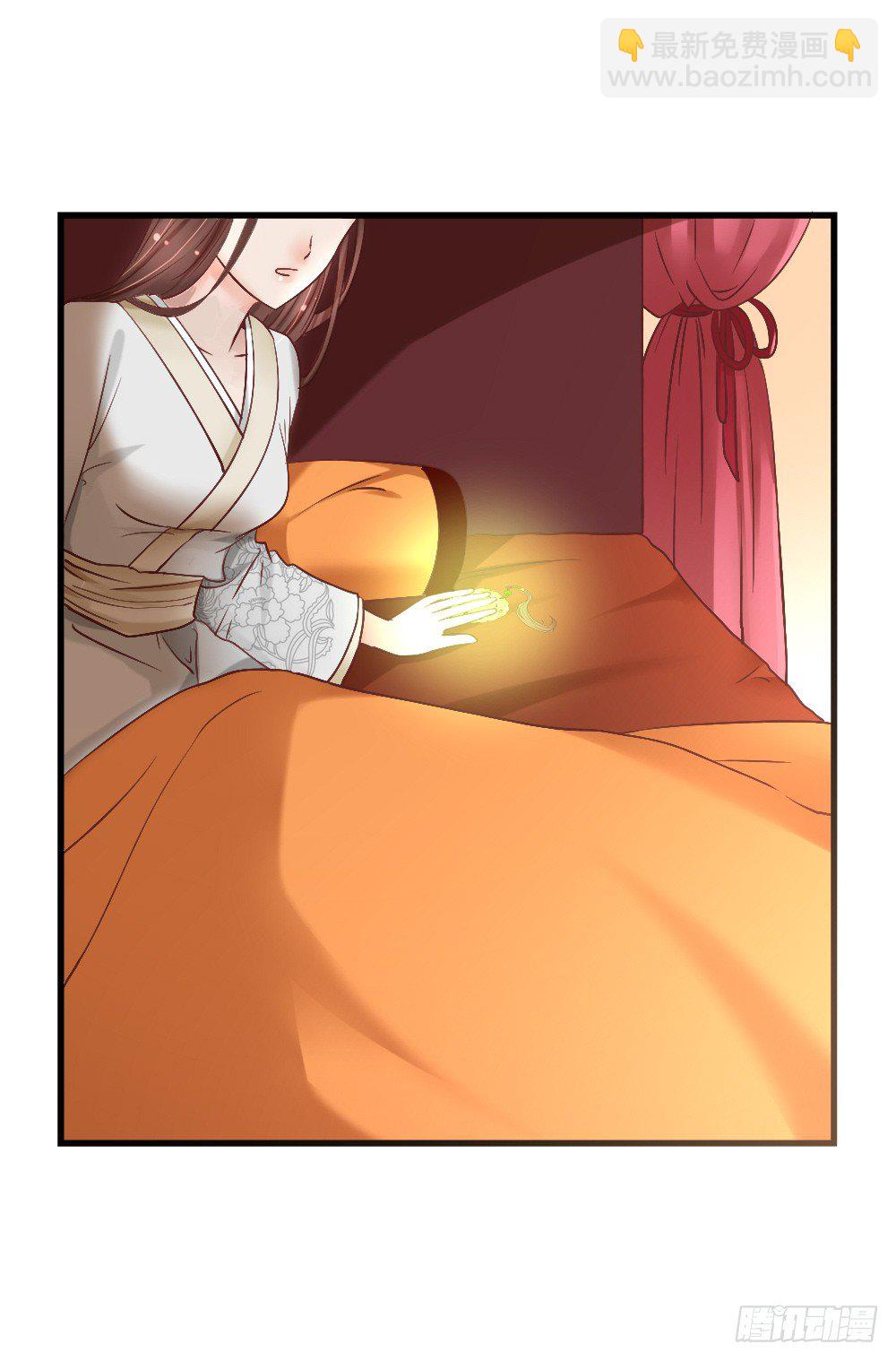 《红颜不亡国》冤魂缠身 第36页