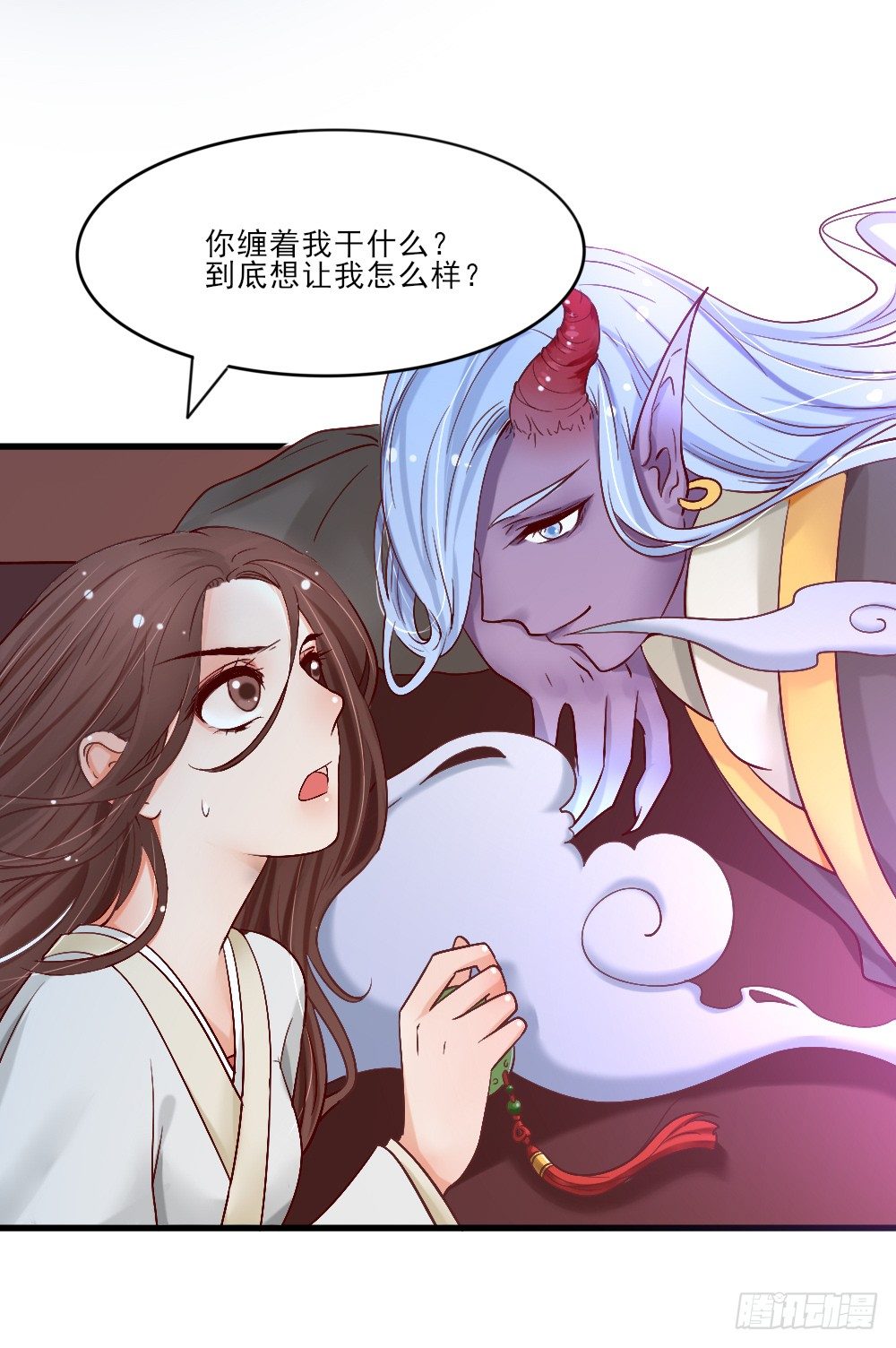《红颜不亡国》冤魂缠身 第38页